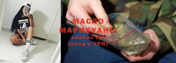 мефедрон VHQ Белокуриха